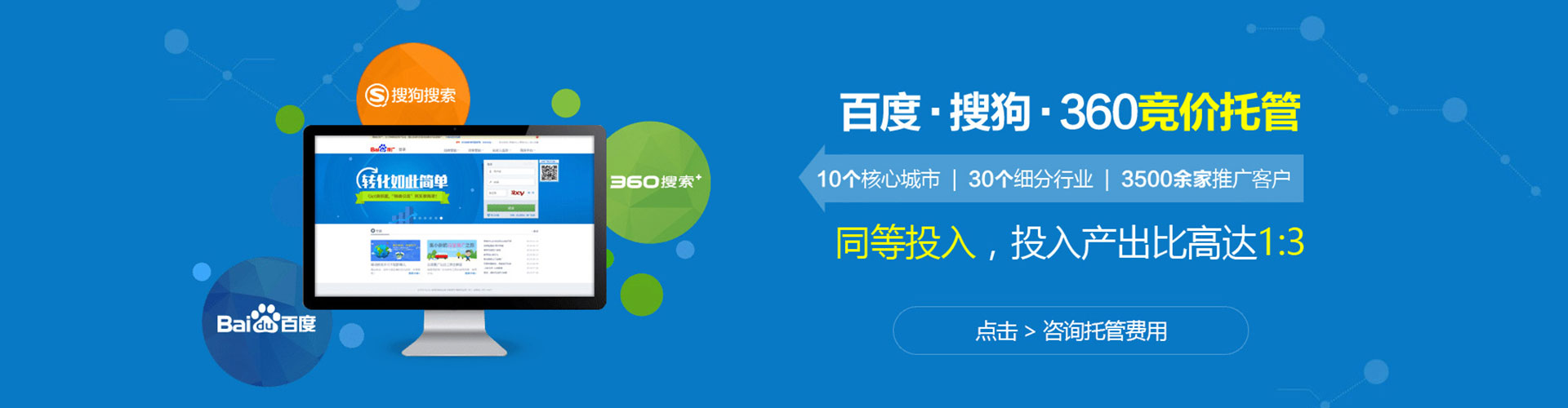 江永信息流推广