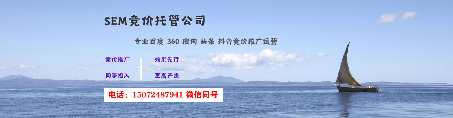江永百度如何推广