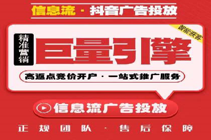 百度SEM竞价策略解析：成功案例分享