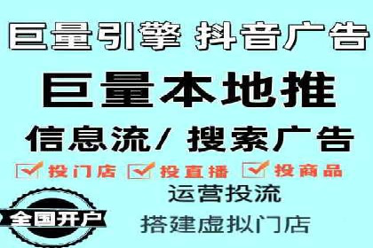 案例解读：网络推广竞价技巧